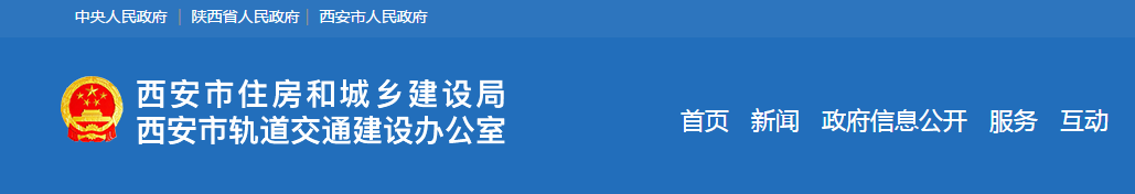 关于全市住建领域安全生产工作开展情况的通报 关于全市住建领域安全生产工作开展情况的通报