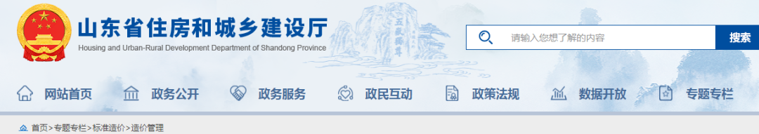 住建厅:全面推行施工过程结算,取消最高投标限价按“定额计价”规定! 住建厅:全面推行施工过程结算,取消最高投标限价按“定额计价”规定!