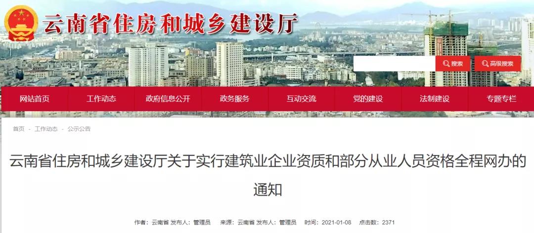 紧急!超12万人证书被标记为“异常”!未按期解除“异常”的证书将被注销! 紧急!超12万人证书被标记为“异常”!未按期解除“异常”的证书将被注销!