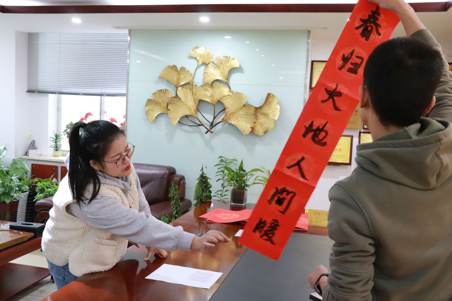 欢乐迎春纳千祥,翰墨飘香送万福 欢乐迎春纳千祥,翰墨飘香送万福