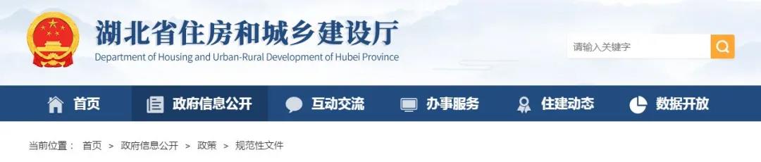 又一省:二建承诺即可注册!取消市州审核! 又一省:二建承诺即可注册!取消市州审核!