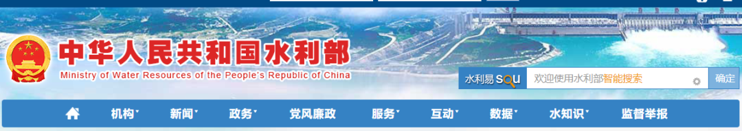 监理工程师(水利工程)今年注册!水利部印发2022年水利工程建设工作要点 监理工程师(水利工程)今年注册!水利部印发2022年水利工程建设工作要点