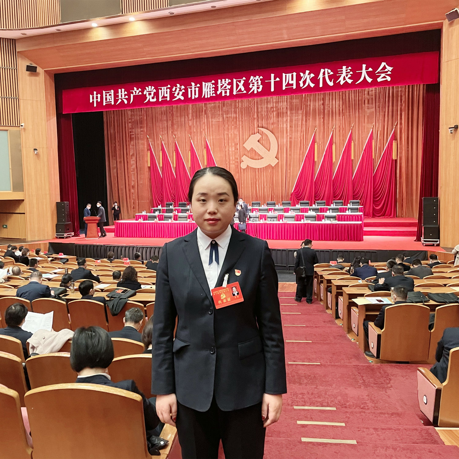 亿诚公司党支部书记李楠参加西安市雁塔区第十四次代表大会 亿诚公司党支部书记李楠参加西安市雁塔区第十四次代表大会