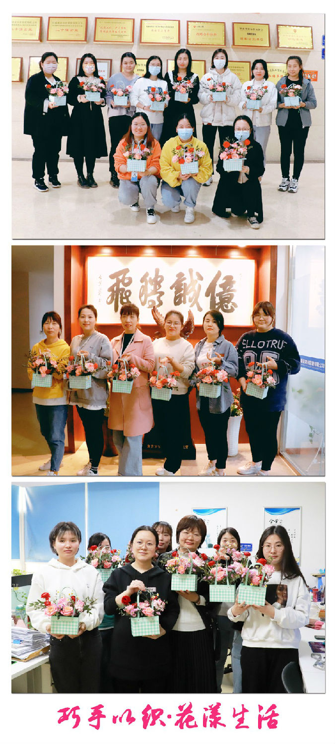 女神节专题|巾帼心向党,巧手绽风采 女神节专题|巾帼心向党,巧手绽风采