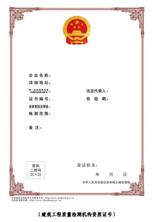 住建厅:4月11日起,建筑业、监理等8类省级涉企行政许可全面实行电子证照! 住建厅:4月11日起,建筑业、监理等8类省级涉企行政许可全面实行电子证照!