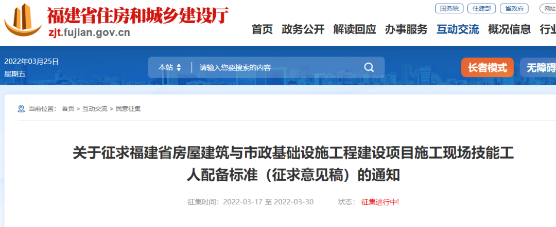 招标文件和工程发包合同中需明确技能工人配备要求! 招标文件和工程发包合同中需明确技能工人配备要求!