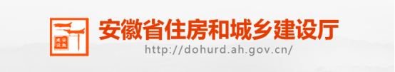 住建厅:人员不实名,不得使用!严厉打击挂靠、“挂证”! 住建厅:人员不实名,不得使用!严厉打击挂靠、“挂证”!