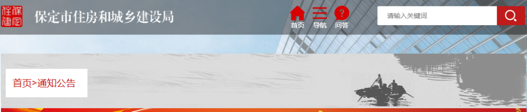 住建局:即日起,施工、监理等,全部实施评定分离! 住建局:即日起,施工、监理等,全部实施评定分离!
