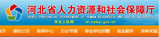 又一省级社保系统切换至全国系统！“挂证”凉凉了！