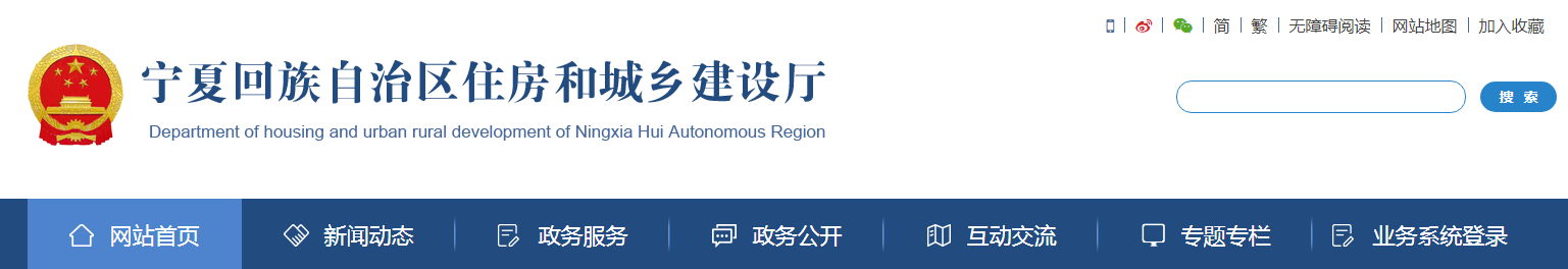 宁夏 | 4月7日起实施《关键岗位人员配备管理办法》,除特殊情况,不得擅自变更关键岗位人员。 宁夏 | 4月7日起实施《关键岗位人员配备管理办法》,除特殊情况,不得擅自变更关键岗位人员。