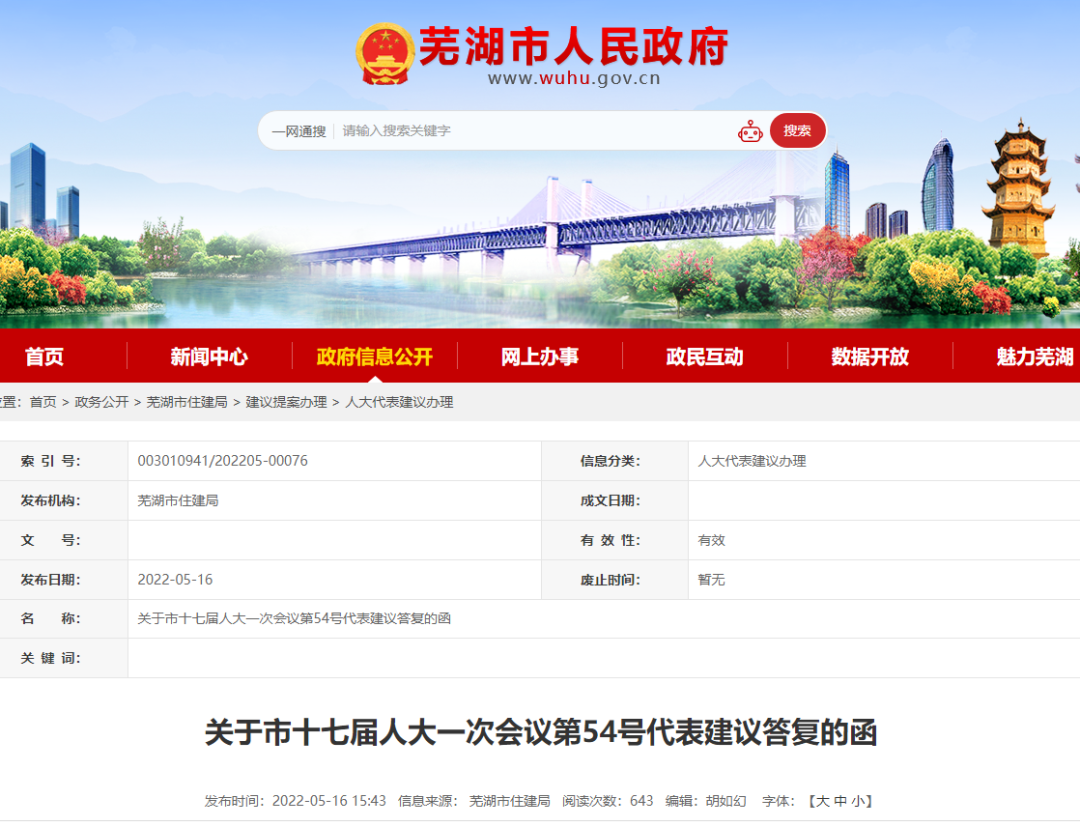 官方：新的《建筑业企业资质标准》预计6月底颁布实施！