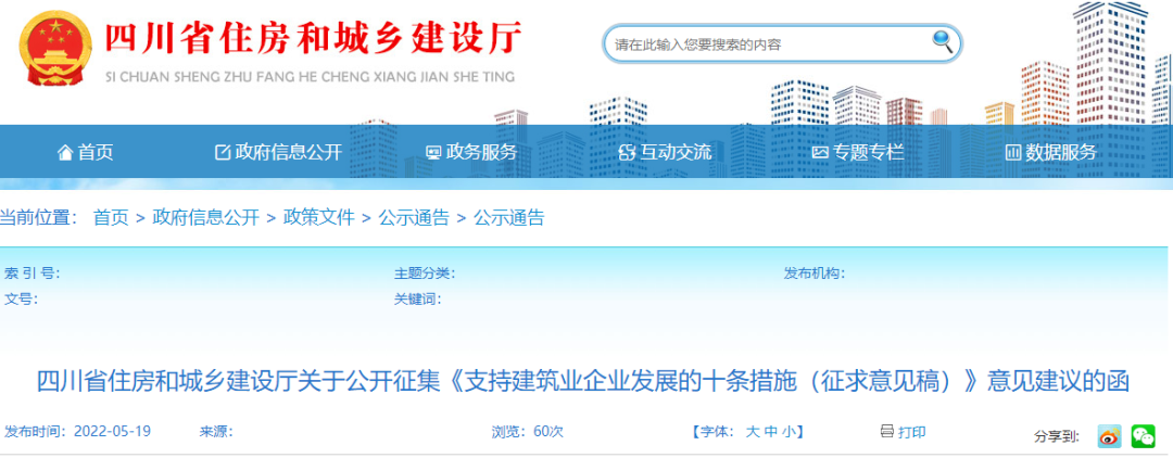 在建工程仅“锁定”项目负责人和总监！不“锁定”其他人员！