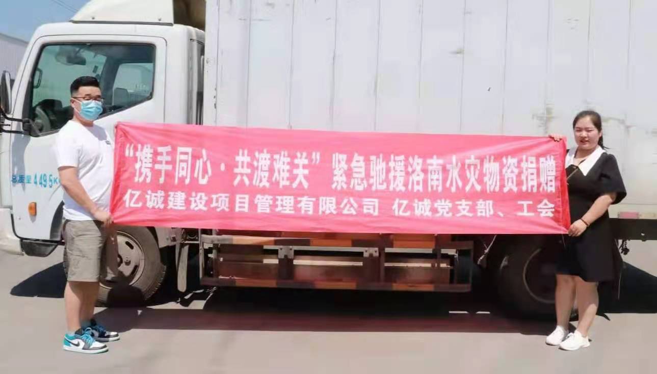 青春心向党 建功新时代|亿诚管理李航荣获雁塔青年五四之星荣誉 青春心向党 建功新时代|亿诚管理李航荣获雁塔青年五四之星荣誉