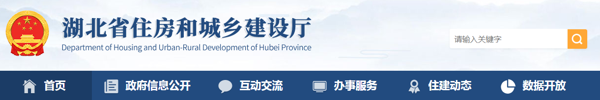 湖北省 | 安管人员申报A证和申报B证,均不需提供劳动关系等相关材料。 湖北省 | 安管人员申报A证和申报B证,均不需提供劳动关系等相关材料。