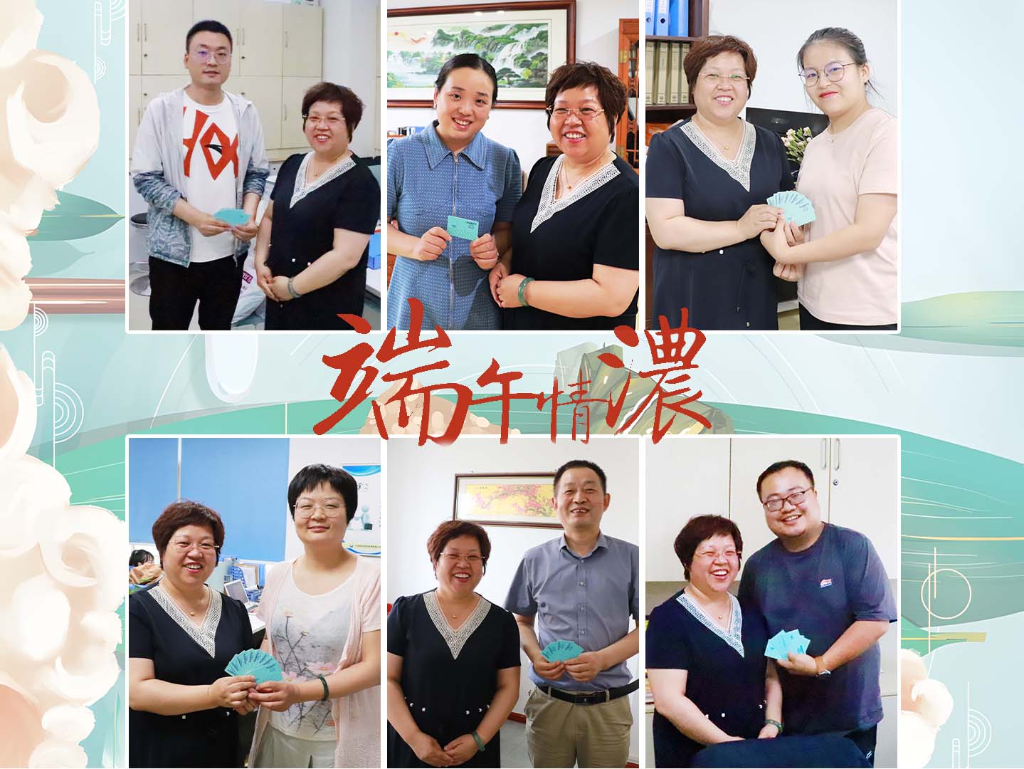 浓情端午|亿诚管理祝您端午安康! 浓情端午|亿诚管理祝您端午安康!