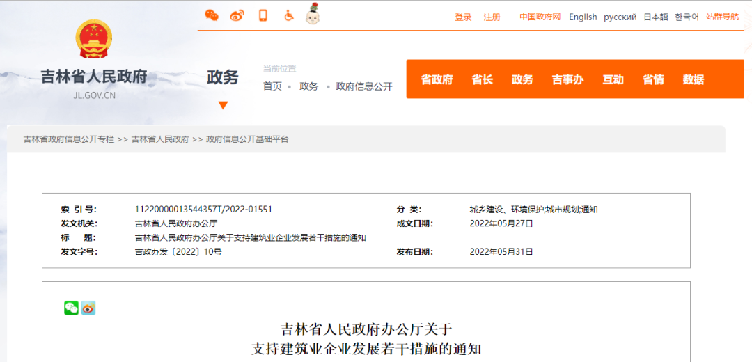 “抢资质、抢人大战”开始！建造师在母公司业绩，可用于子公司申请资质！