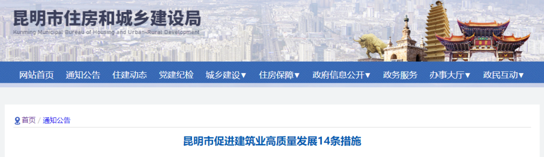 住建局:即日起,施工总包企业可直接申请对应等级专业承包资质! 住建局:即日起,施工总包企业可直接申请对应等级专业承包资质!