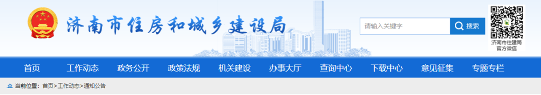 住建局:查企业、查在建、查人员,全市开展大检查! 住建局:查企业、查在建、查人员,全市开展大检查!