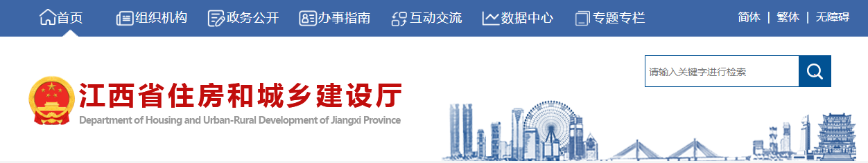 开展二级建造师“挂证”行为起底整治!这里发文 开展二级建造师“挂证”行为起底整治!这里发文