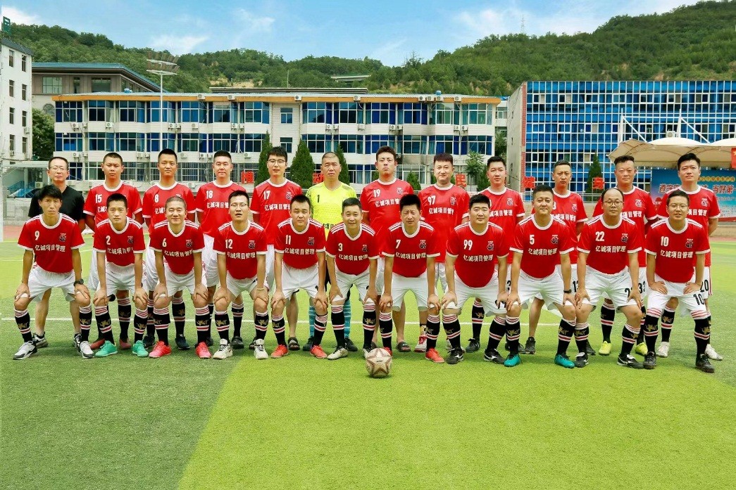 精彩！亿诚管理宜川足球邀请赛，首轮鸣哨开赛