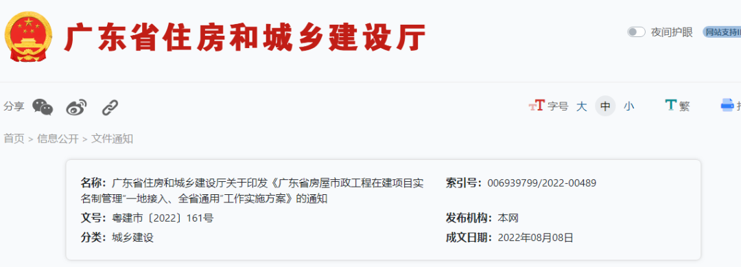 微信图片_20220815135955.png 微信图片_20220815135955.png