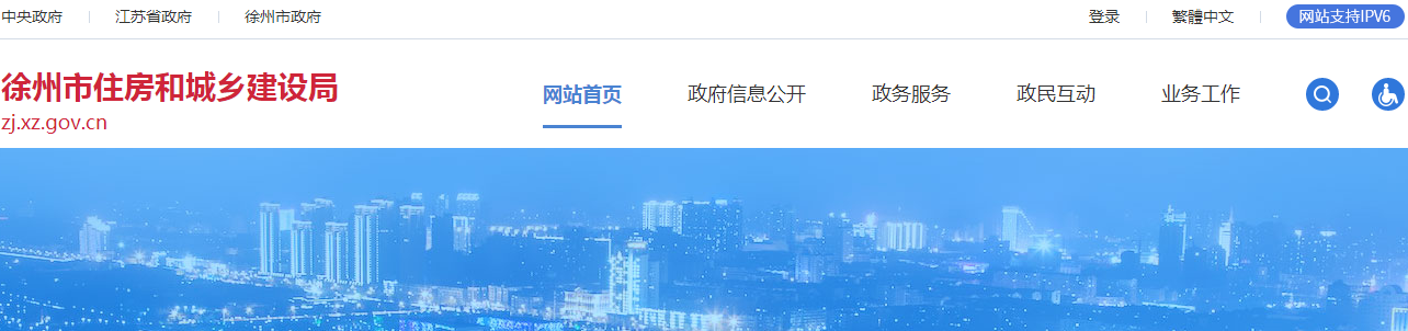 徐州市 | 9月1日起,原则上一个总监只负责一个在建项目 徐州市 | 9月1日起,原则上一个总监只负责一个在建项目