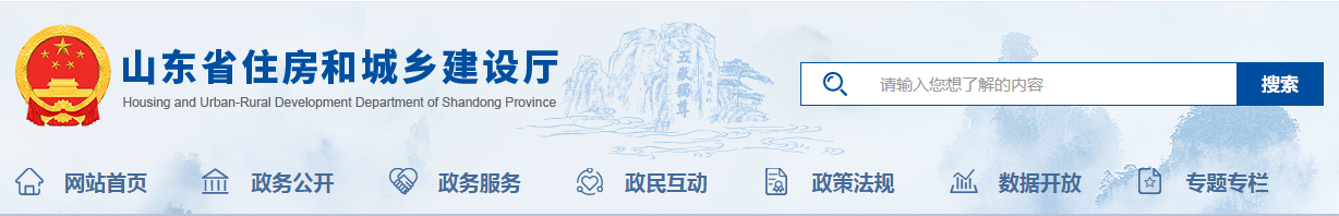 住建厅发文:发现存在高处坠落事故隐患的一律依法顶格处罚 住建厅发文:发现存在高处坠落事故隐患的一律依法顶格处罚