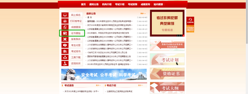 2022年监理工程师电子证书已开通下载 2022年监理工程师电子证书已开通下载