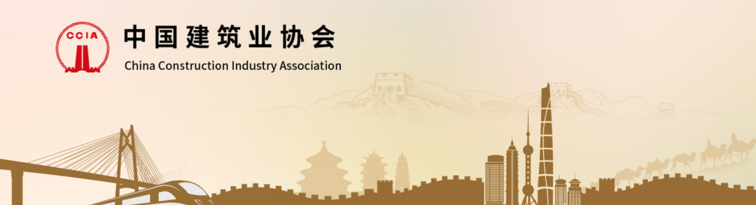 重磅！2022～2023年度第一批鲁班奖复查开始，132项工程上榜！