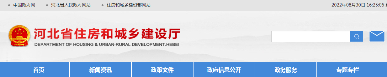 河北:对受检建筑业企业所有资质进行核查 河北:对受检建筑业企业所有资质进行核查