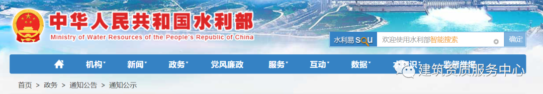 最新公告:2022年水利监理资质开始申报! 最新公告:2022年水利监理资质开始申报!