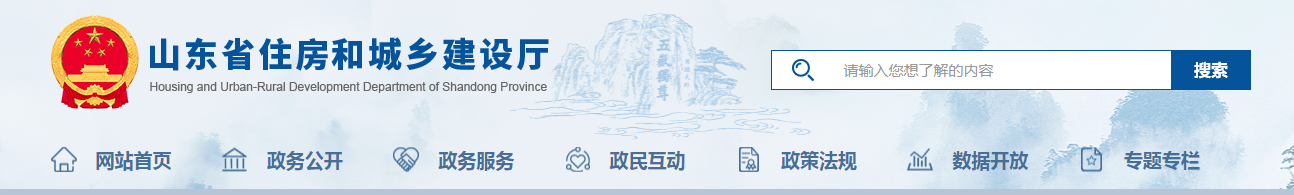 住建厅印发《房屋市政工程高处坠落事故预防指南》《施工现场预防高处坠落检查标准》