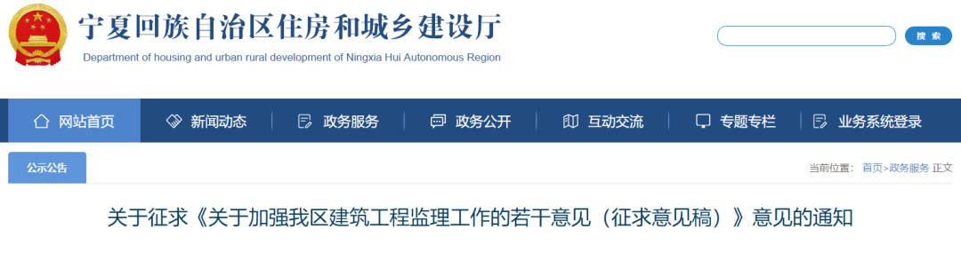 宁夏:总监最多任职不得超过三个项目!需进行人脸识别考勤 宁夏:总监最多任职不得超过三个项目!需进行人脸识别考勤