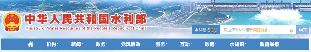 监理工程师(水利工程)职业资格考试专业科目考试大纲征求意见稿 监理工程师(水利工程)职业资格考试专业科目考试大纲征求意见稿