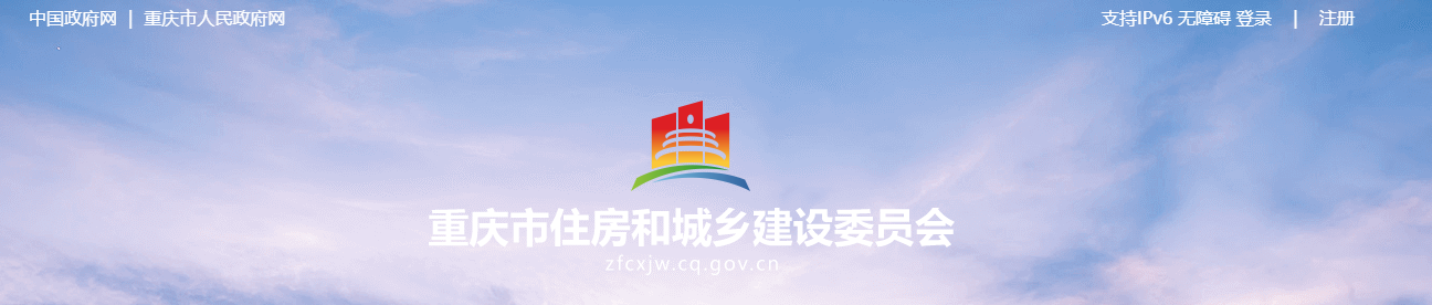 重庆市 | 10月1日起,监理企业申请资质就这样简单 重庆市 | 10月1日起,监理企业申请资质就这样简单