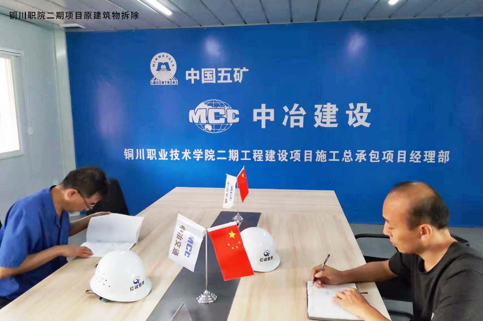 中秋佳节,不忘使命——亿诚人的坚守 中秋佳节,不忘使命——亿诚人的坚守