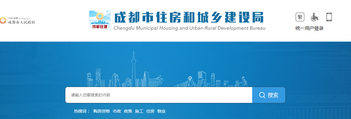 成都市 |项目部、食堂、宿舍等在内的现场区域全部纳入“电子围栏”管理,人员实名制“全覆盖”管理 成都市 |项目部、食堂、宿舍等在内的现场区域全部纳入“电子围栏”管理,人员实名制“全覆盖”管理