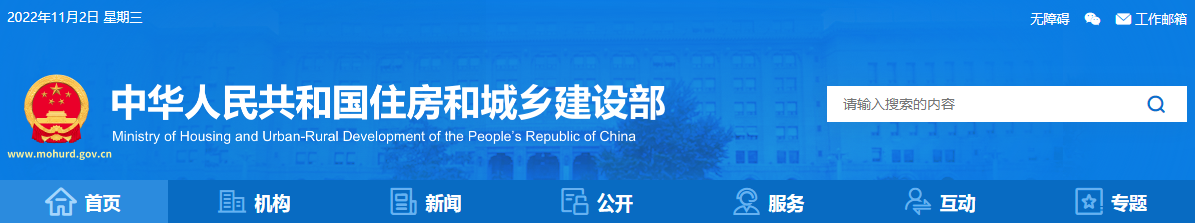 重要!监理等资质统一延期至2023年12月31日! 重要!监理等资质统一延期至2023年12月31日!