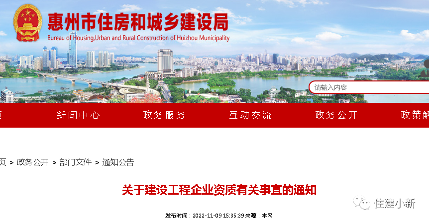 自动延续不含三级企业,三级资质可选择升级或直接申请相应二级!! 自动延续不含三级企业,三级资质可选择升级或直接申请相应二级!!