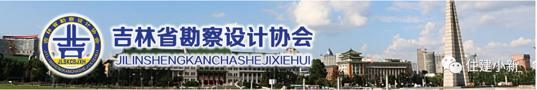 2022版工程勘察设计收费导则、全过程工程咨询收费导则、市政工程设计收费导则