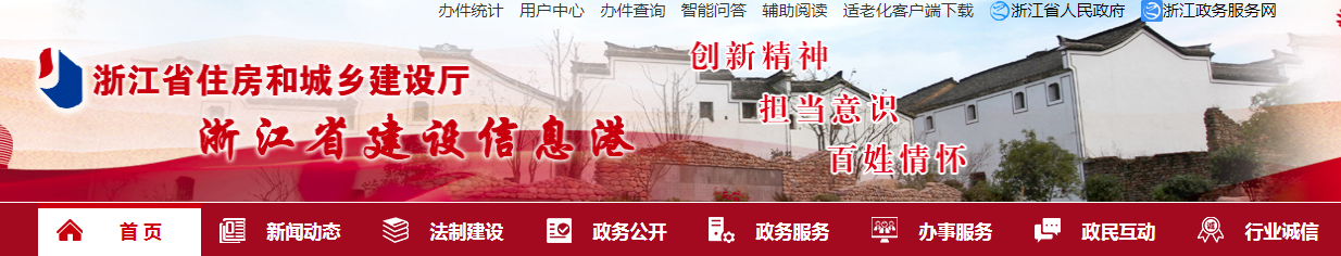 住建局:可直接申请二级,申请前需将人员及业绩录入省监管服务系统 住建局:可直接申请二级,申请前需将人员及业绩录入省监管服务系统