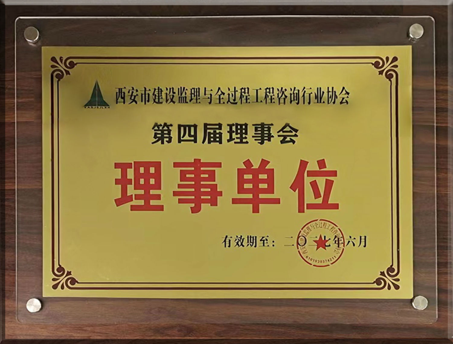 微信图片_20230302150158.jpg 微信图片_20230302150158.jpg