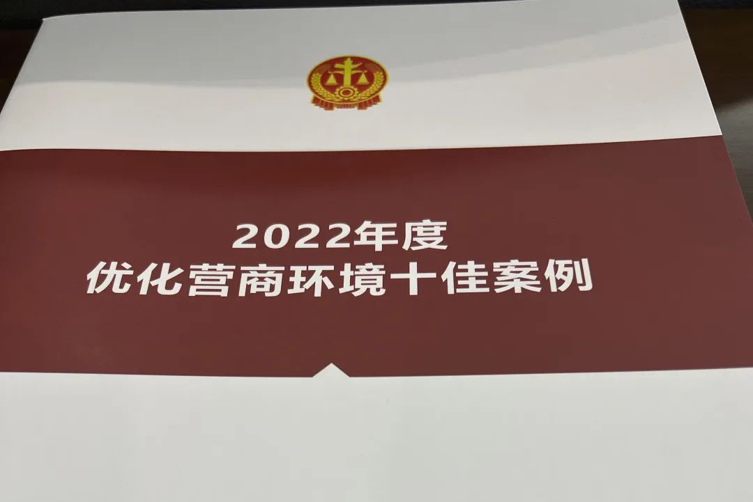 西安市雁塔区法院召开新闻发布会 区人大代表李妮参会 西安市雁塔区法院召开新闻发布会 区人大代表李妮参会