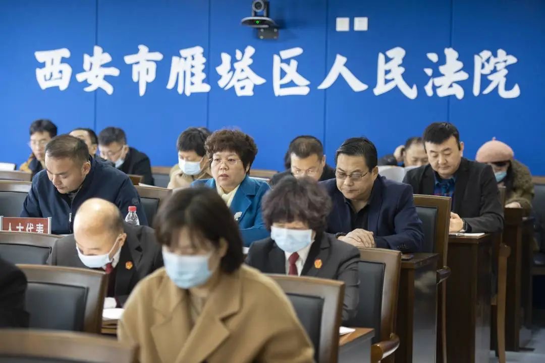 西安市雁塔区法院召开新闻发布会 区人大代表李妮参会 西安市雁塔区法院召开新闻发布会 区人大代表李妮参会