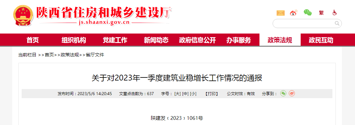 1683511545221.png 1683511545221.png