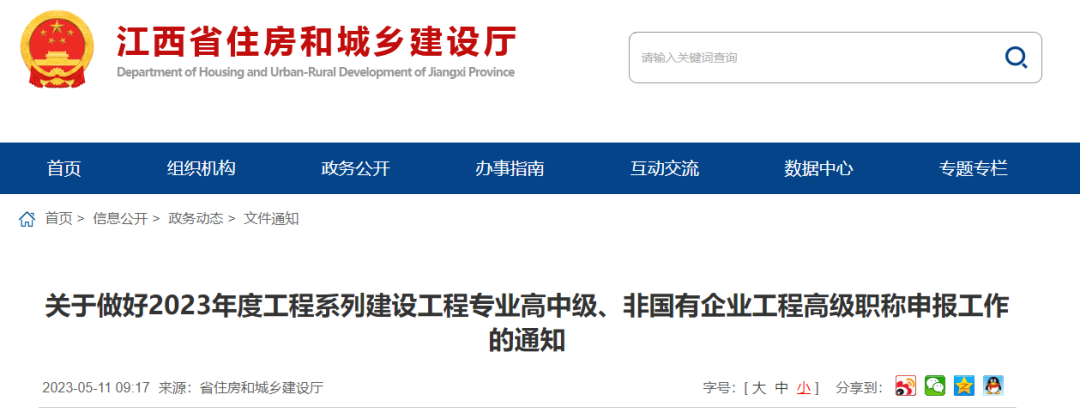 微信图片_20230512112423.png 微信图片_20230512112423.png