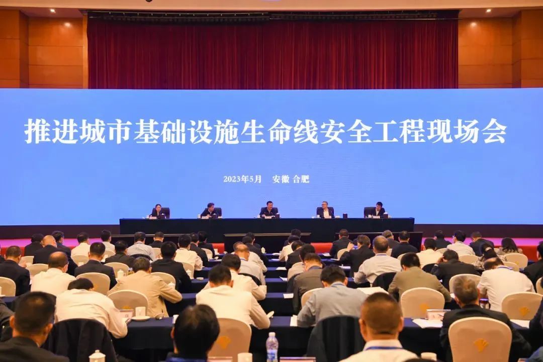 住建部部长倪虹:今年,全面启动城市基础设施生命线安全工程建设.jpg 住建部部长倪虹:今年,全面启动城市基础设施生命线安全工程建设.jpg