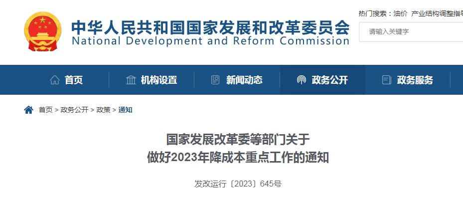 微信图片_20230615143012.png 微信图片_20230615143012.png