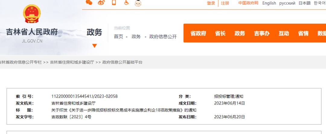 微信图片_20230625135200.png 微信图片_20230625135200.png