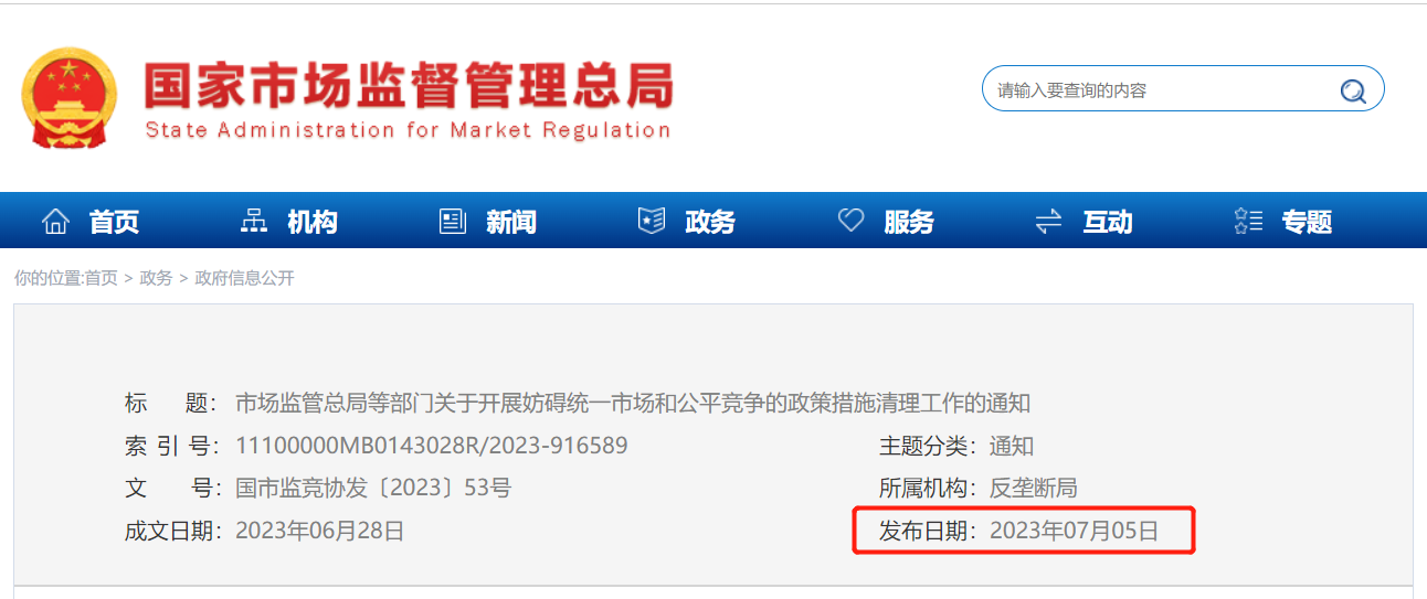 微信图片_20230706095754.png 微信图片_20230706095754.png